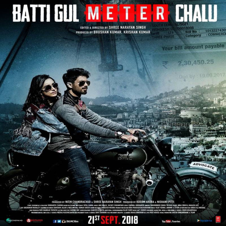 برق خاموش کنتور روشن Batti Gul Meter Chalu