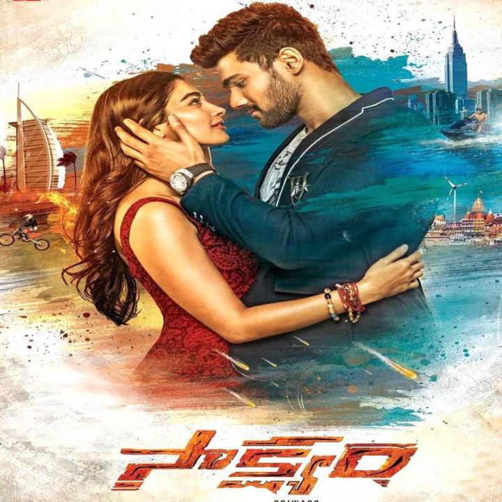 شاهد Saakshyam