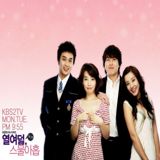 18 علیه 29 18 علیه 29 Eighteen vs Twenty-nine