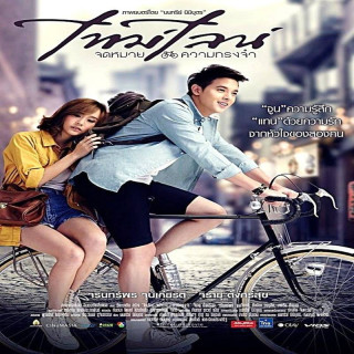 مسیر زمان Timeline