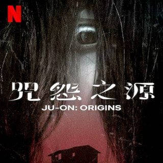 خانه نفرین شده  Kuroki: The House of Curse