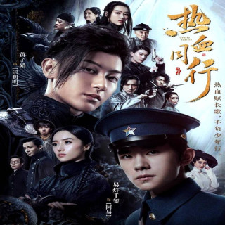 همیشه به جلو Forward Forever