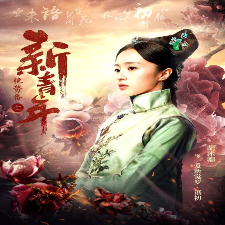 همیشه به جلو Forward Forever