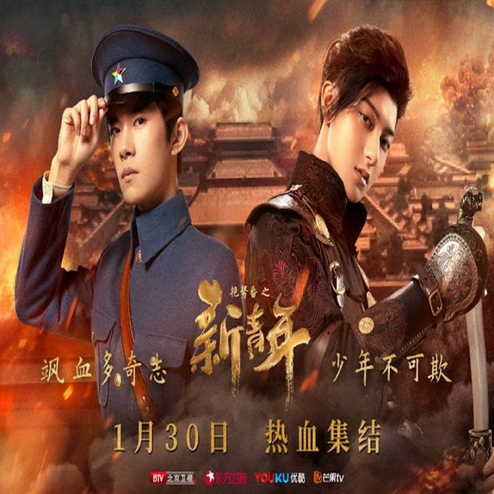 همیشه به جلو Forward Forever