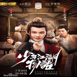 تولد پادشاه درام ها The Birth of The Drama King