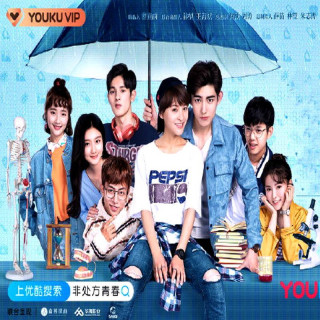 جوانان بدون نسخه Youth Unprescribed