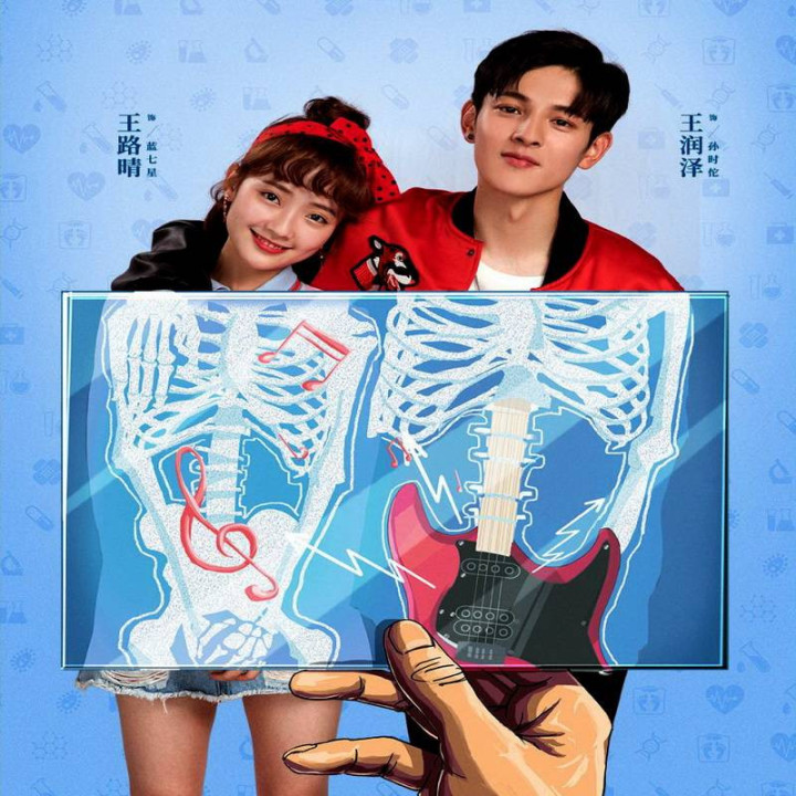 جوانان بدون نسخه Youth Unprescribed