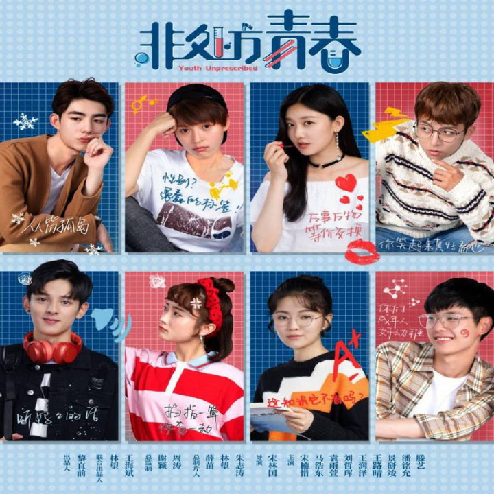 جوانان بدون نسخه Youth Unprescribed