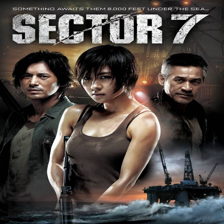 سکتور 7 Sector 7