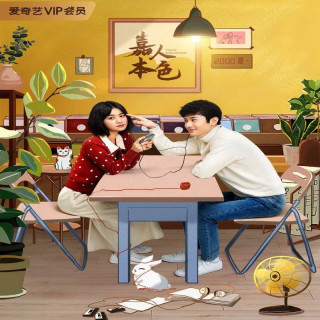 رنگ های واقعی True Colours