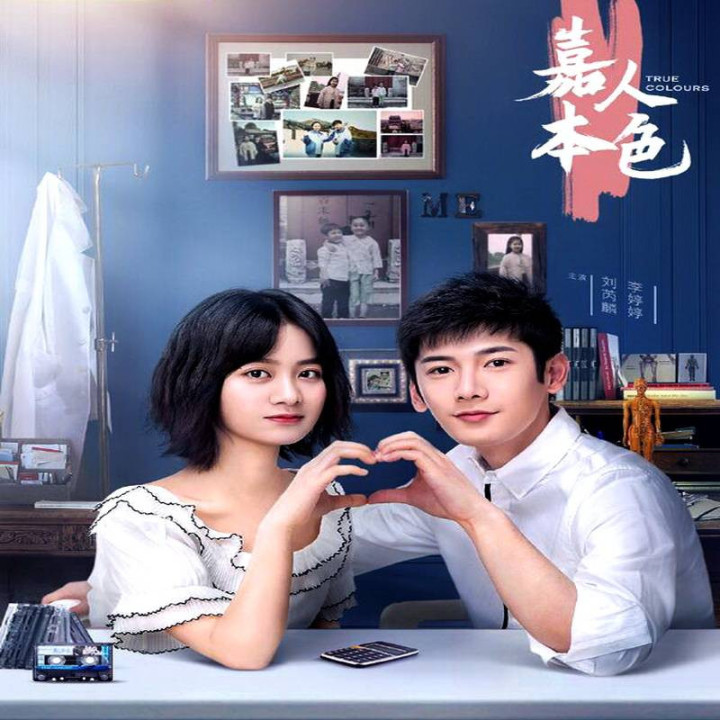 رنگ های واقعی True Colours