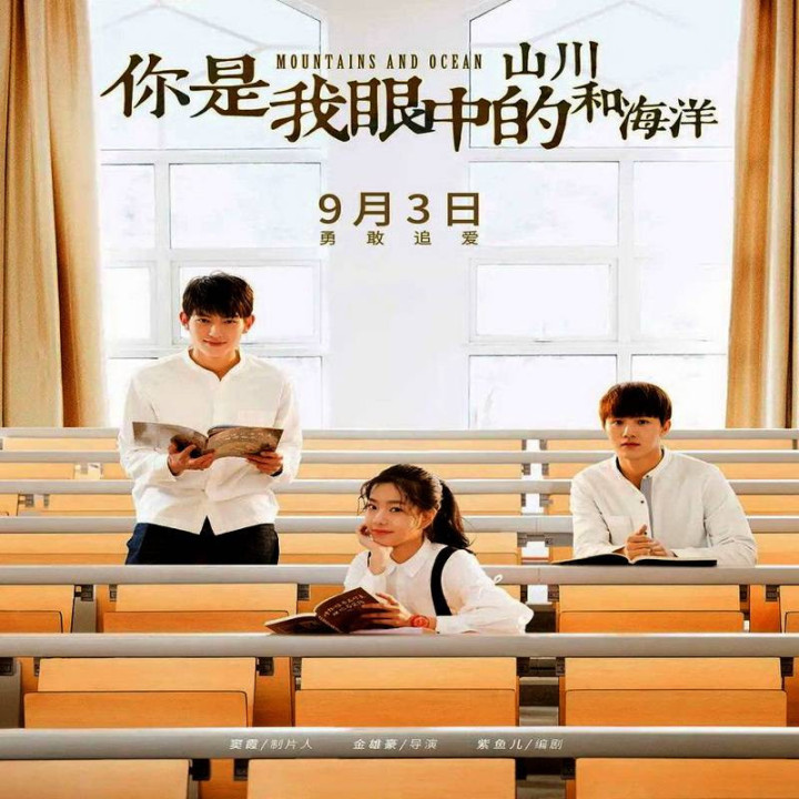 کوه ها و اقیانوس ها Mountains And Ocean