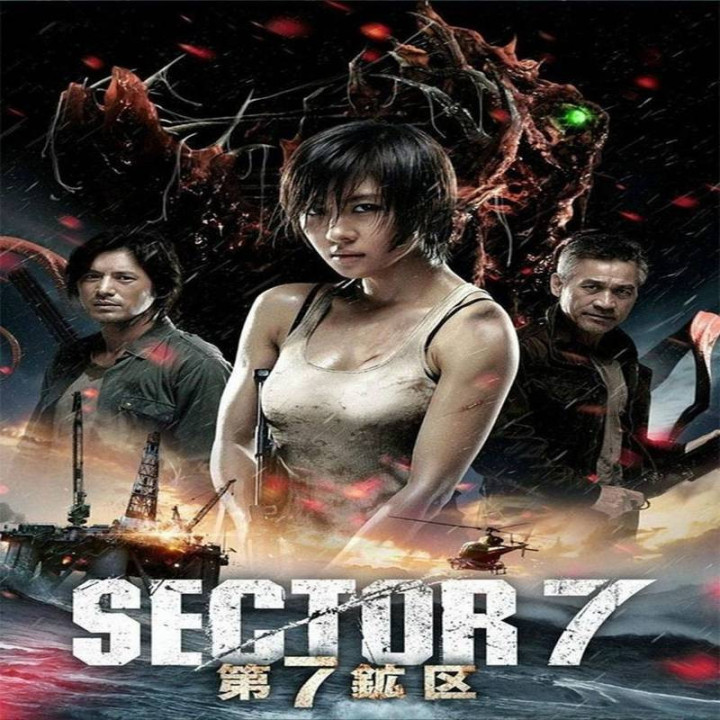 سکتور 7 Sector 7
