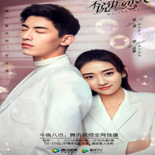 آقای صداقت Mr Honesty