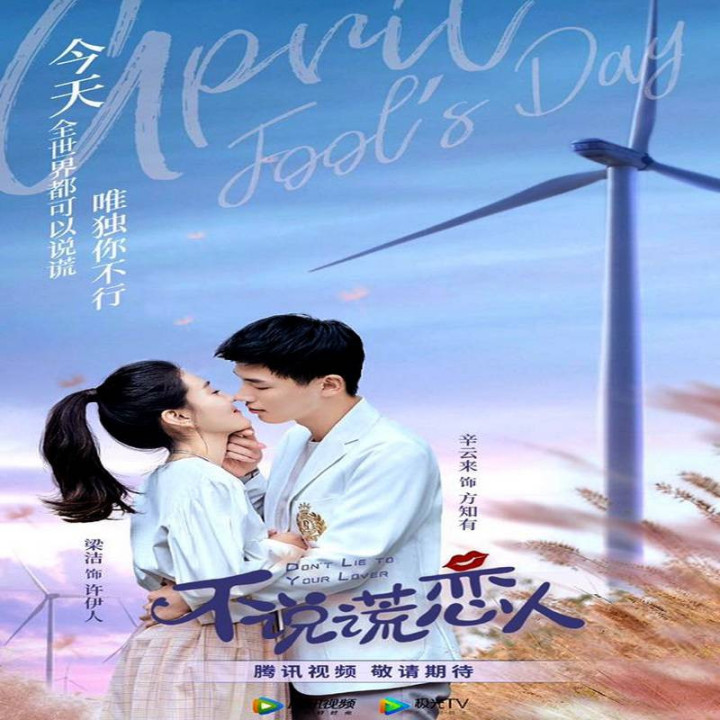 آقای صداقت Mr Honesty