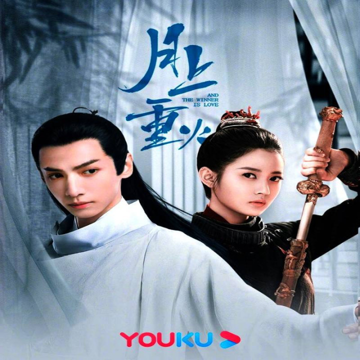 سرانجام عشق برنده است And The Winner is Love