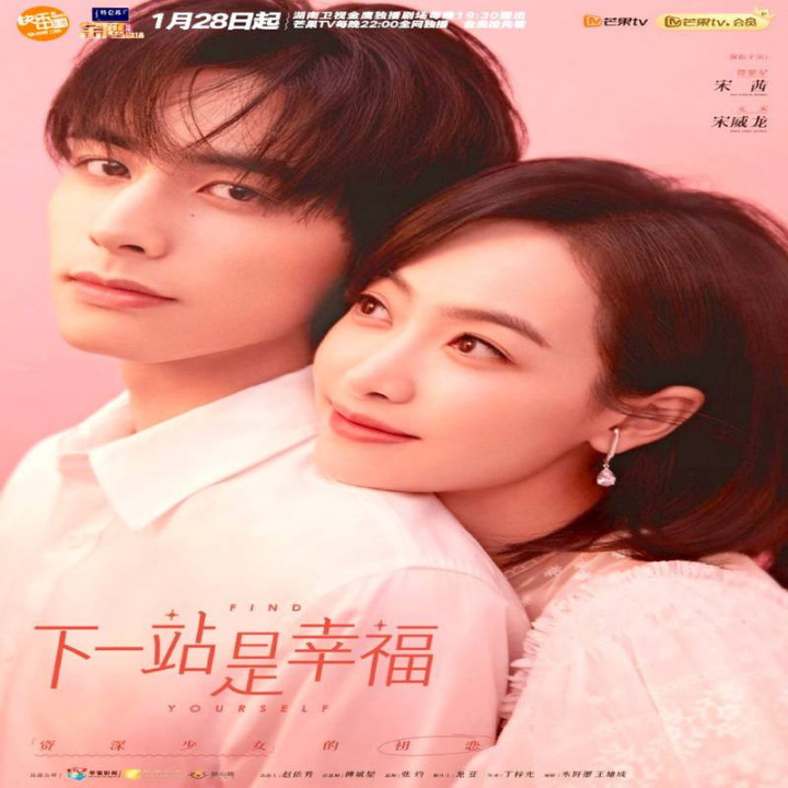 خودت را پیدا کن Find Yourself