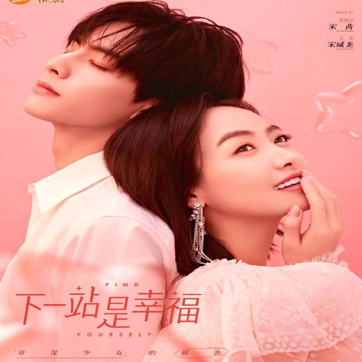 خودت را پیدا کن Find Yourself