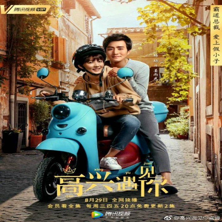 کافه پرنس چینی