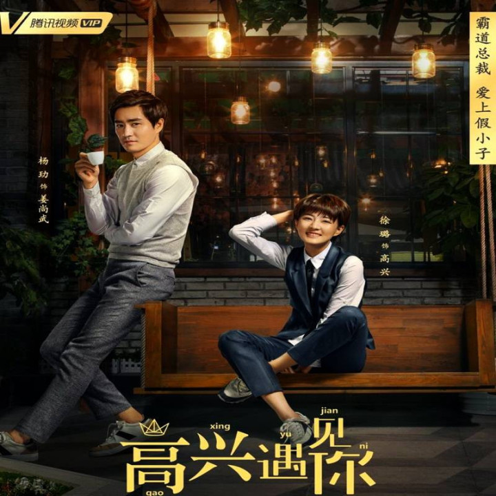 کافه پرنس چینی