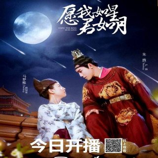 اوه پادشاه عاشق شده