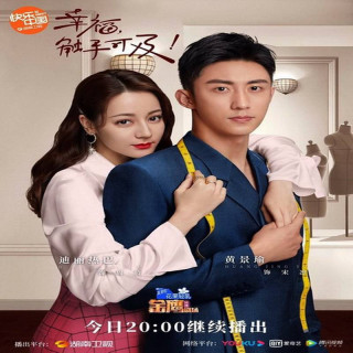 طراح عشق Love Designer