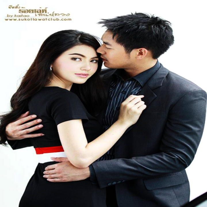 اغفال دلربا Roy Lae Sanae Luang - Charming Deception