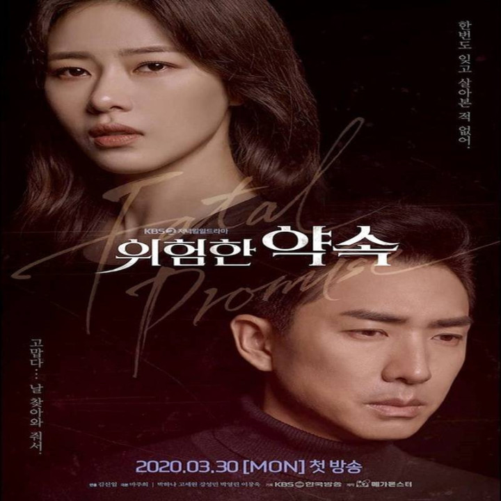 پیمان مرگبار Fatal Promise