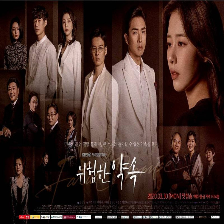 پیمان مرگبار Fatal Promise