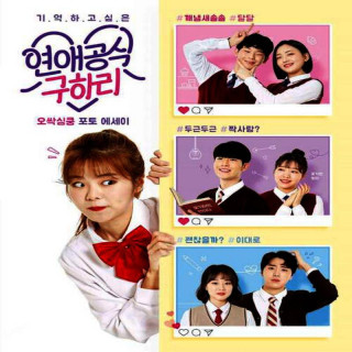 قلب ها و  هاری