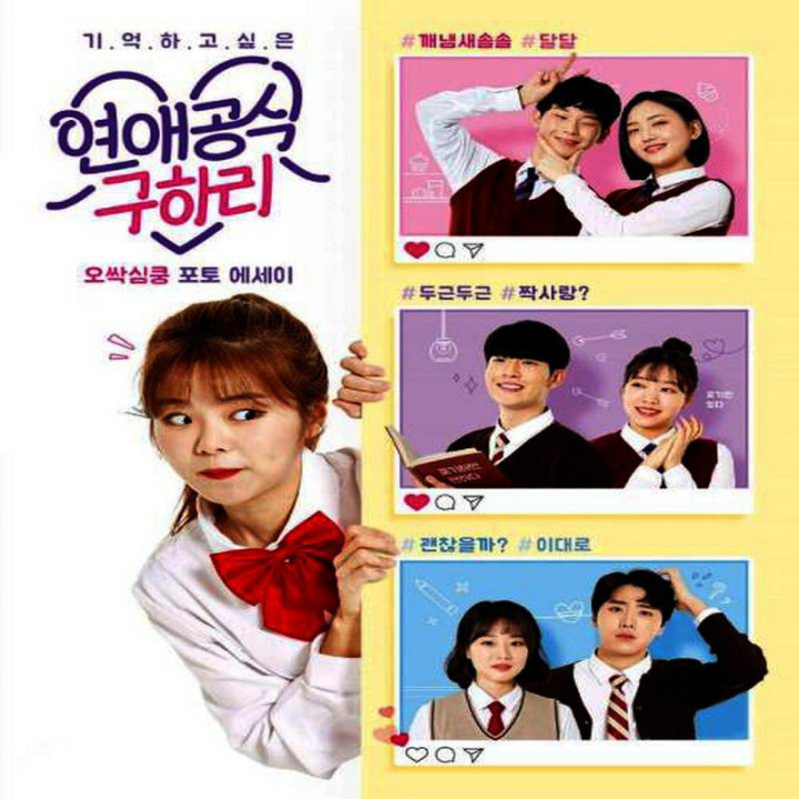 قلب ها و  هاری