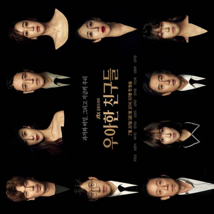 دوستان برازنده