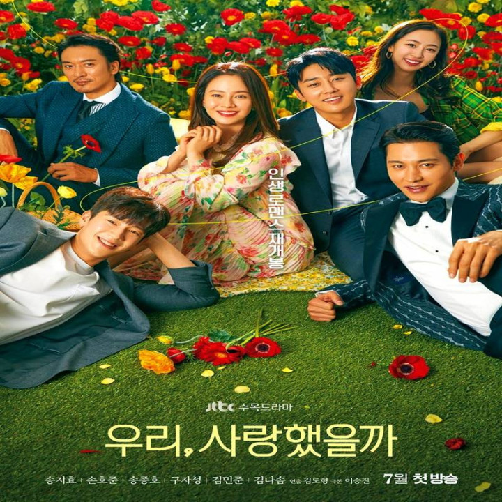 ما عاشق هم بودیم