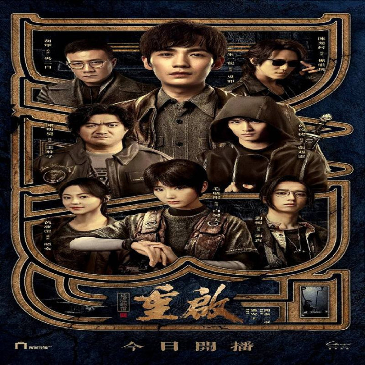 مقبره گمشده 3