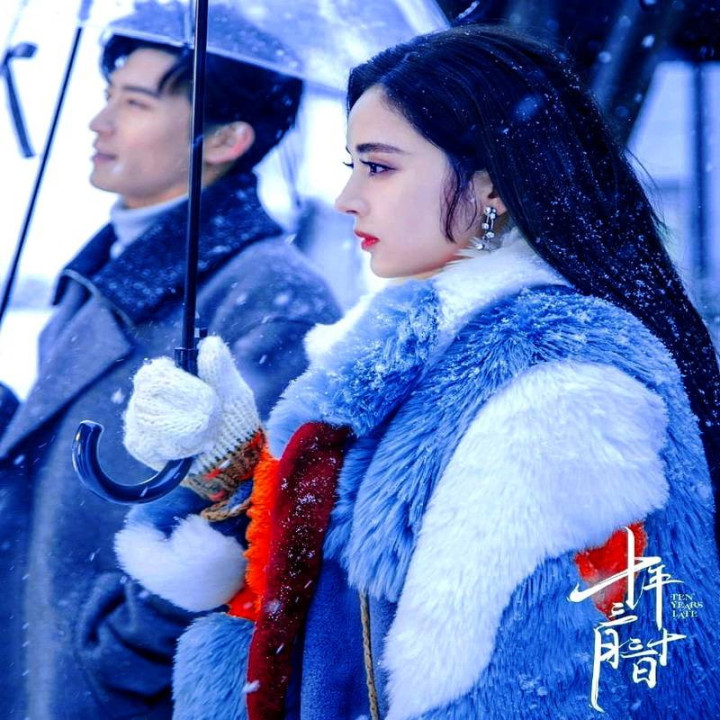 ده سال تاخیر Ten Years Late