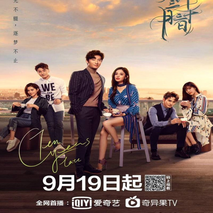 ده سال تاخیر Ten Years Late