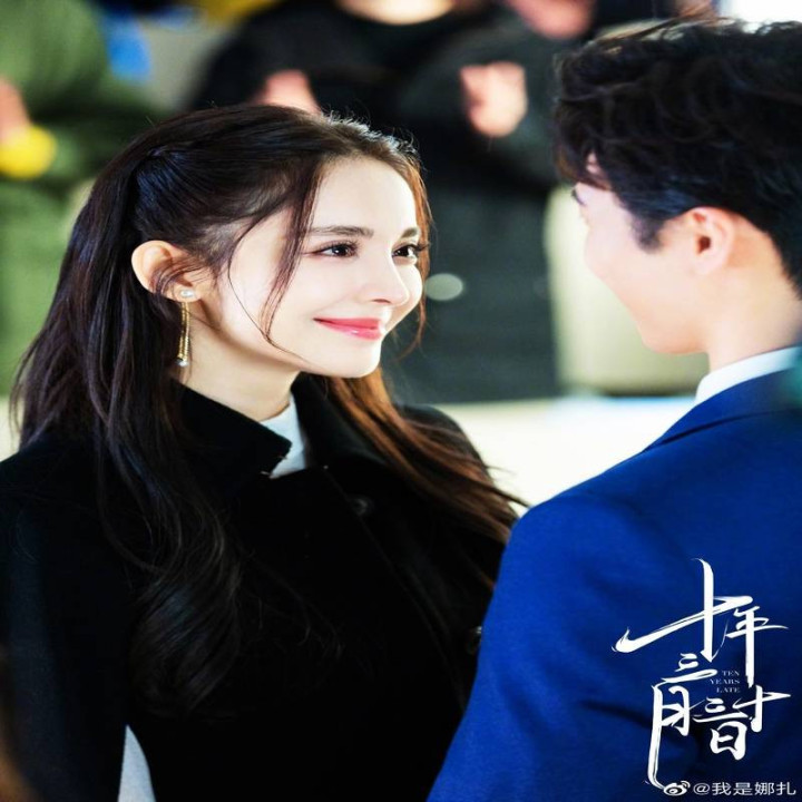 ده سال تاخیر Ten Years Late