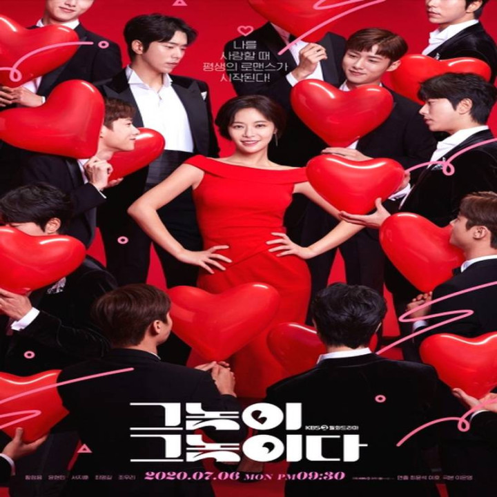 مردها مثل همند Men Are Men