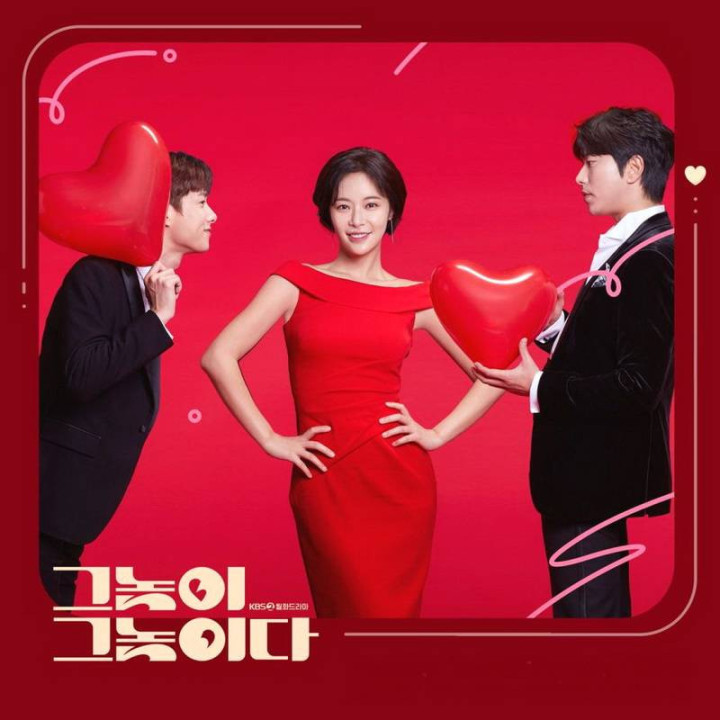 مردها مثل همند Men Are Men