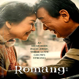 رومانگ ، Romang