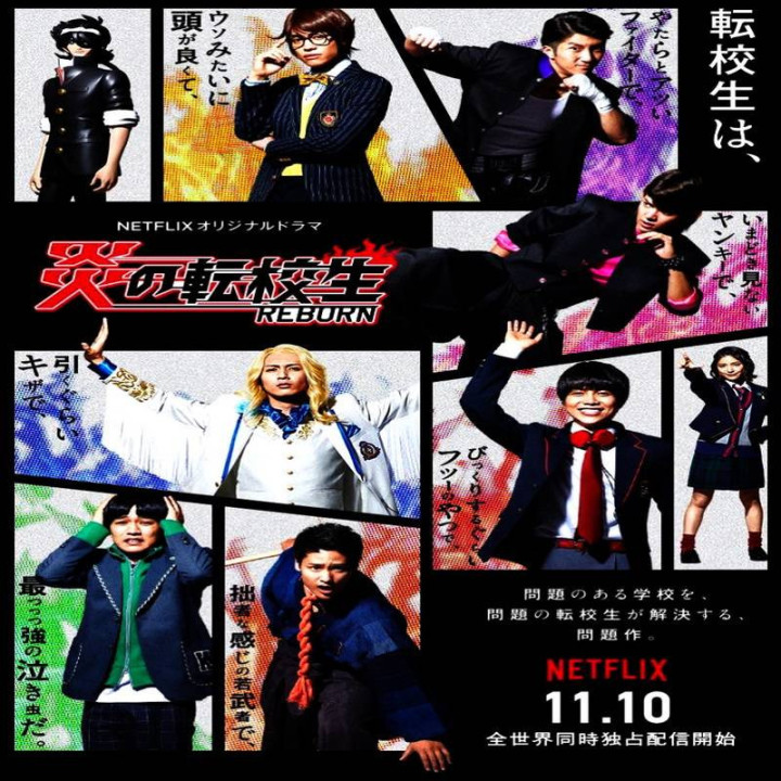 دانش آموز نابغه انتقالی Honou no Tenkousei REBORN