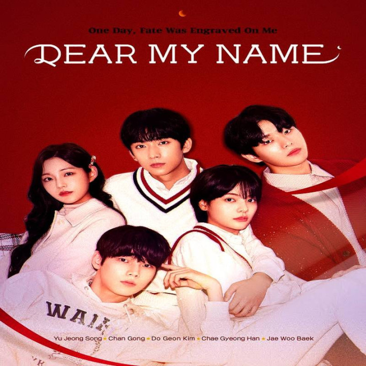 اسم عزیز من Dear My Name