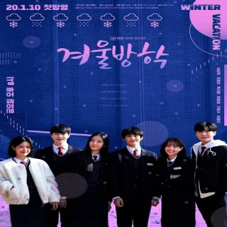 تعطیلات زمستانی Winter Vacation