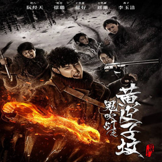 شمعی در مقبره 2 Candle in the Tomb The Weasel Grave