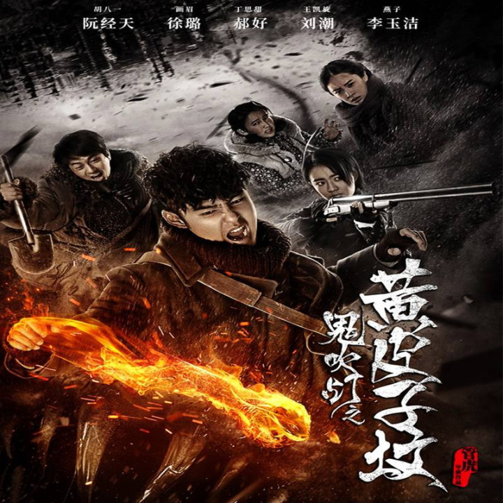 شمعی در مقبره 2 Candle in the Tomb The Weasel Grave