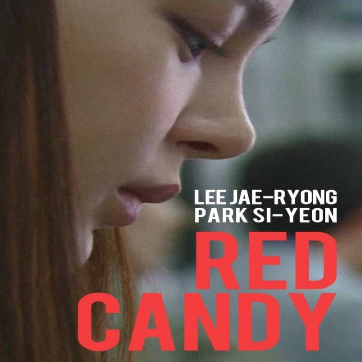 آبنبات قرمز Red Candy