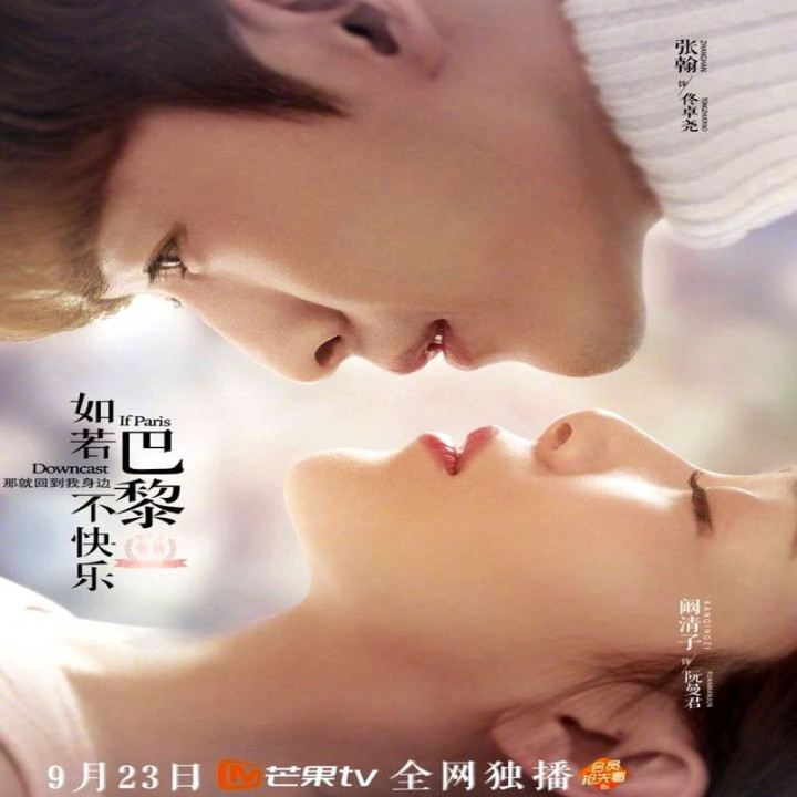 اگر پاریس غمگین باشد If Paris Downcast