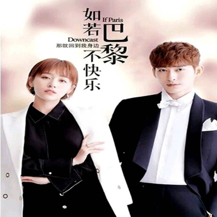 اگر پاریس غمگین باشد If Paris Downcast