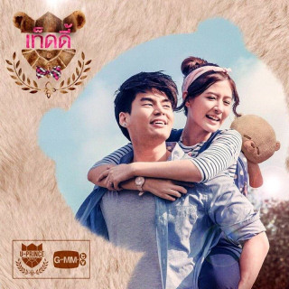 اقتصاد دان خسیس ، The Absolute Economist