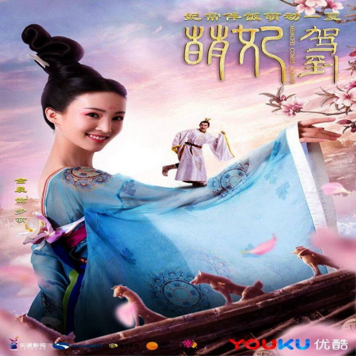 منگفی داره میاد Mengfei Comes Across